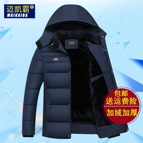 Blouson chaud pour Homme - Ref 3114874