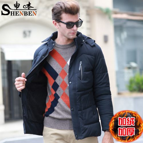 Blouson chaud pour Homme - Ref 3114896