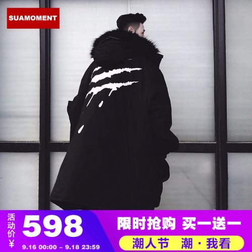 Blouson chaud pour Homme SUAMOMENT - Ref 3114914