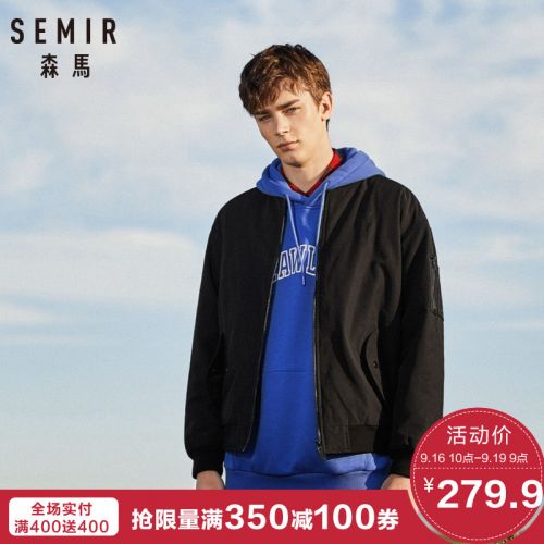 Blouson chaud pour Homme SEMIR en Coton polyester - Ref 3114953
