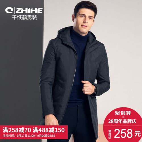Blouson chaud pour Homme QZHIHE en Polyester - Ref 3114982