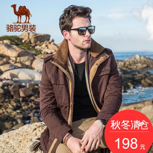 Blouson chaud pour Homme CAMEL - Ref 3114994