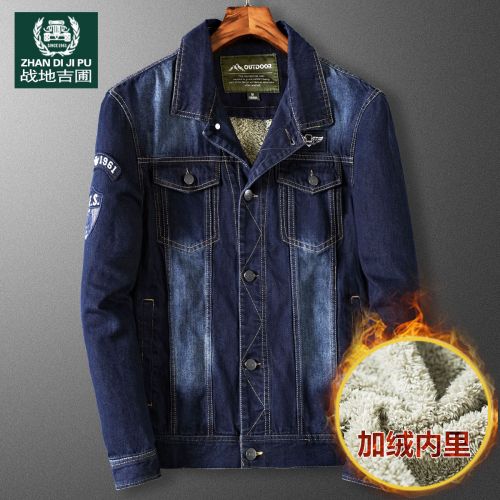 Blouson chaud pour Homme ZHAN en Coton - Ref 3115120