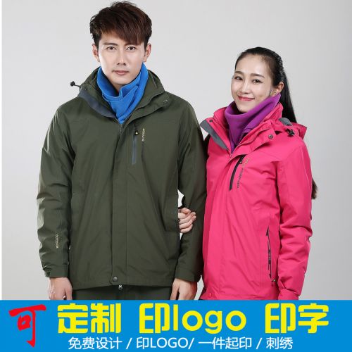Blouson chaud pour Homme - Ref 3115147
