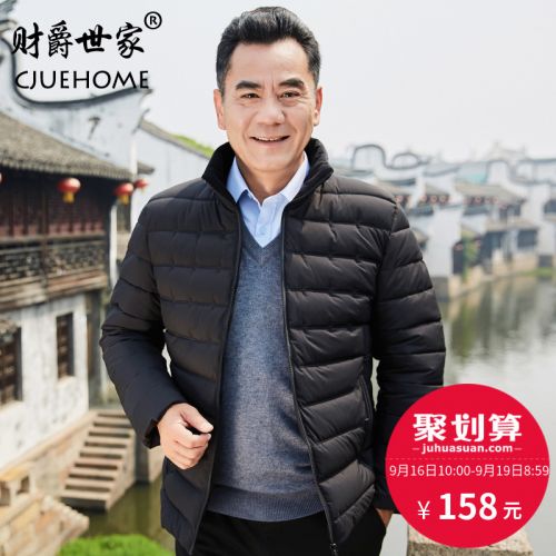 Blouson chaud pour Homme - Ref 3115151