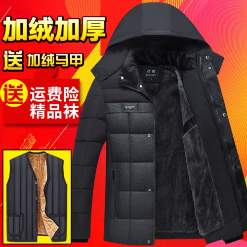 Blouson chaud pour Homme - Ref 3115195