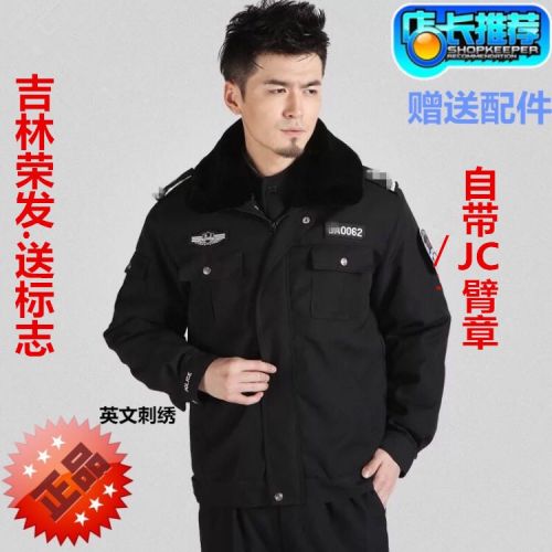 Blouson chaud pour Homme - Ref 3115287