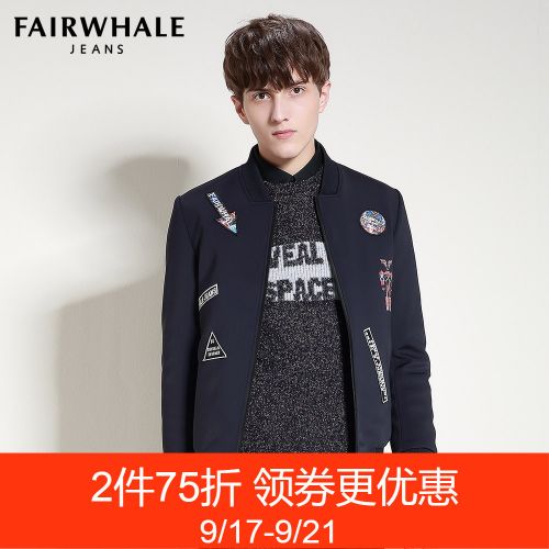 Blouson chaud pour Homme MARK FAIRWHALE HUAFEI - Ref 3115329