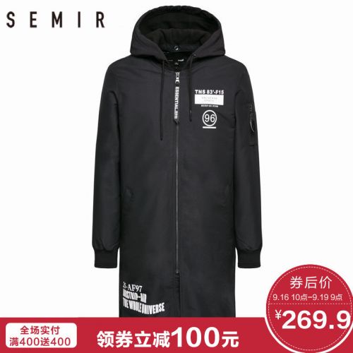 Blouson chaud pour Homme SEMIR en Polyester - Ref 3115445