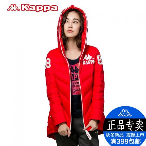  Blouson de sport femme KAPPA - Ref 503052