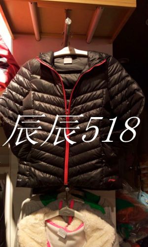 Blouson de sport 505990