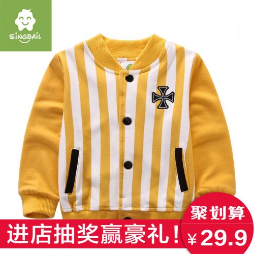 Blouson enfant SINGBAIL - Ref 2155976