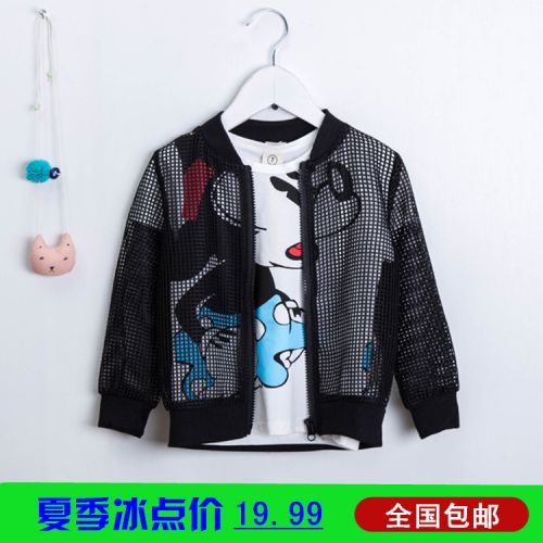Blouson enfant - Ref 2156042