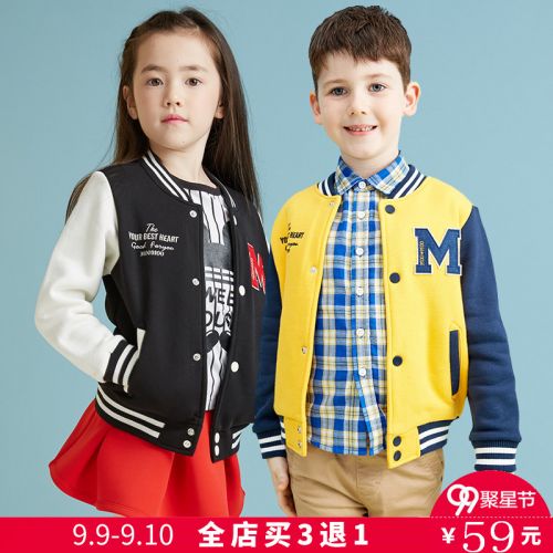 Blouson enfant MOOMOO en Toile de coton - Ref 2156058
