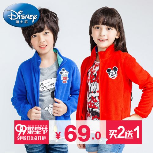 Blouson enfant DISNEY - Ref 2156131