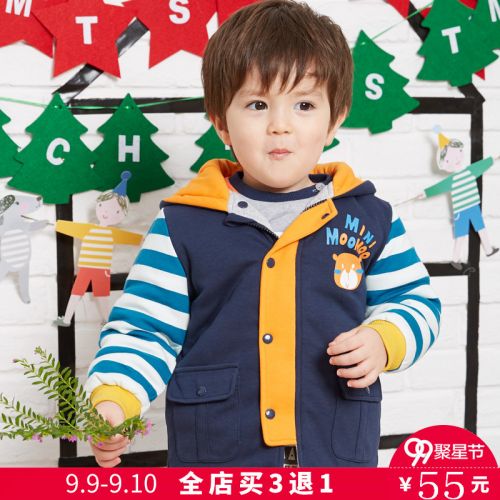 Blouson enfant MOOMOO - Ref 2156176