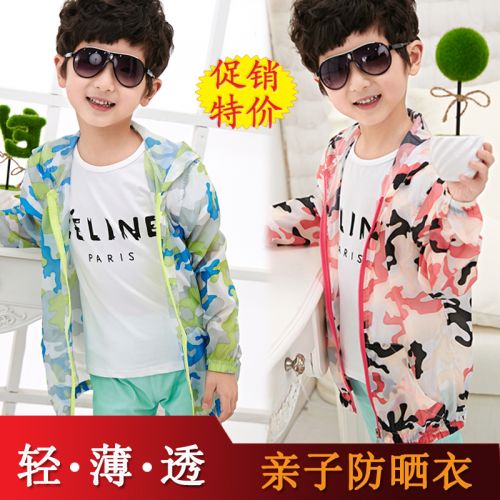 Blouson enfant 2156181