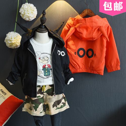 Blouson enfant - Ref 2156206