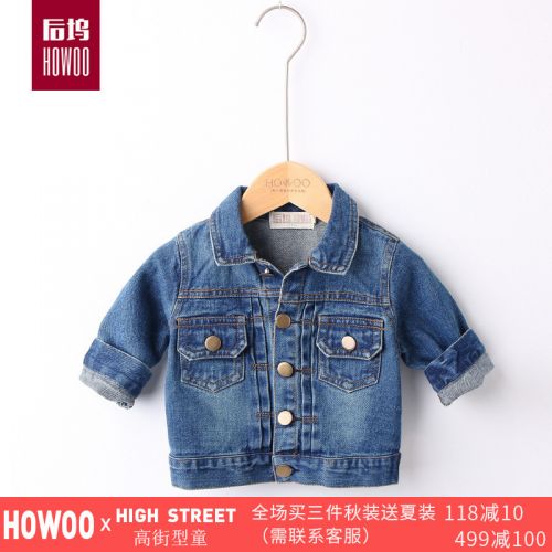 Blouson enfant - Ref 2156300