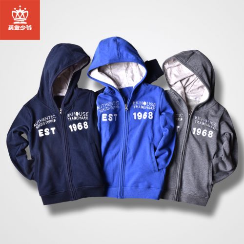 Blouson enfant - Ref 2156313