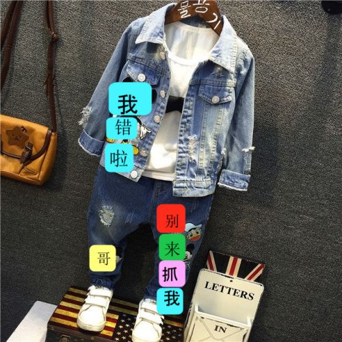 Blouson enfant en toile - Ref 2156328