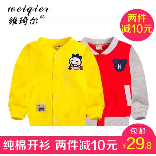 Blouson enfant - Ref 2156333