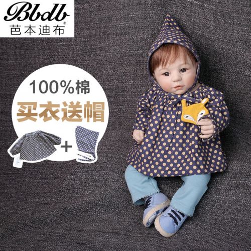 Blouson enfant - Ref 2156334