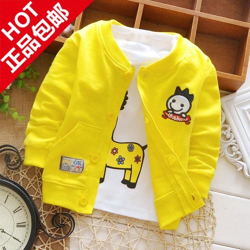 Blouson enfant - Ref 2156338