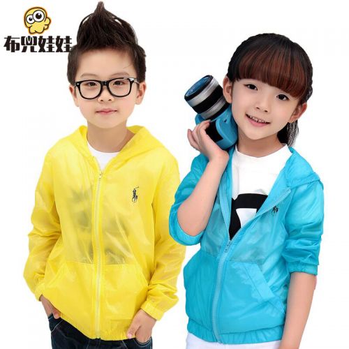 Blouson enfant - Ref 2156343