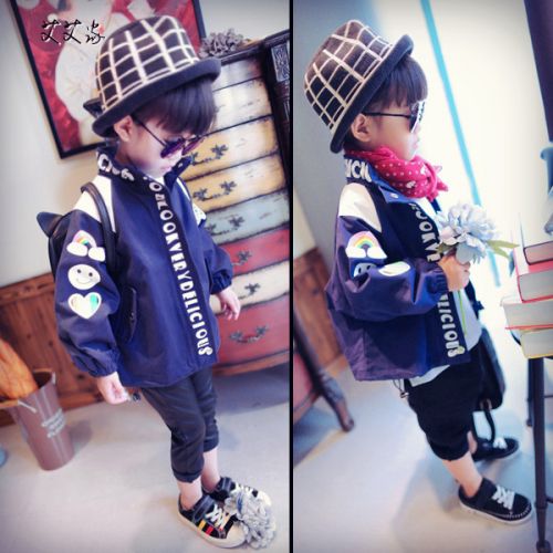 Blouson enfant en mélange - Ref 2156349