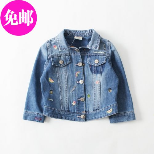 Blouson enfant en toile - Ref 2156386