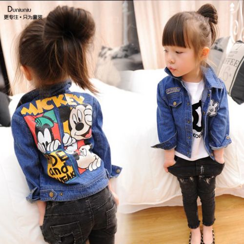Blouson enfant en toile - Ref 2156395