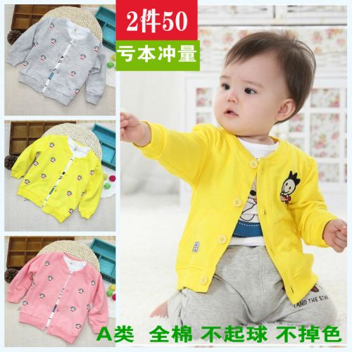 Blouson enfant - Ref 2156435