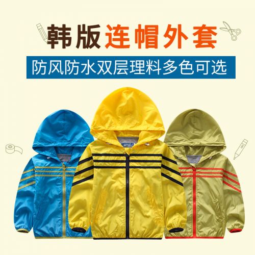 Blouson enfant en Toile de coton - Ref 2156475