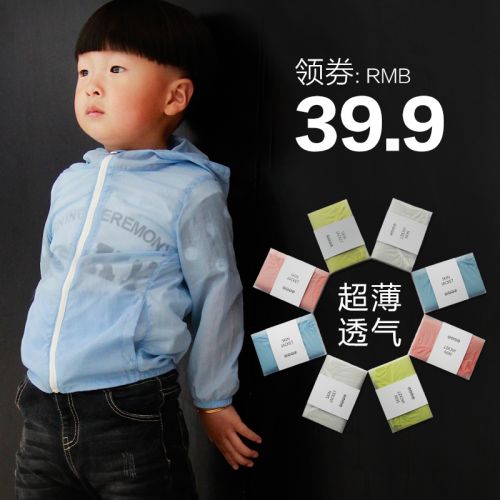 Blouson enfant - Ref 2156479