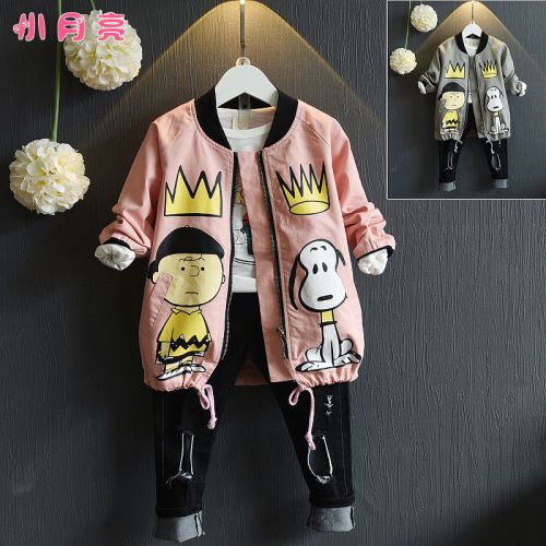 Blouson enfant en Toile de coton - Ref 2156508