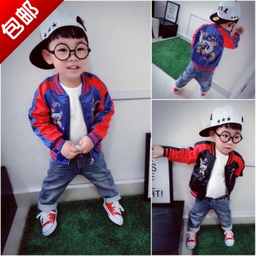 Blouson enfant DDJ BIBI - Ref 2156529