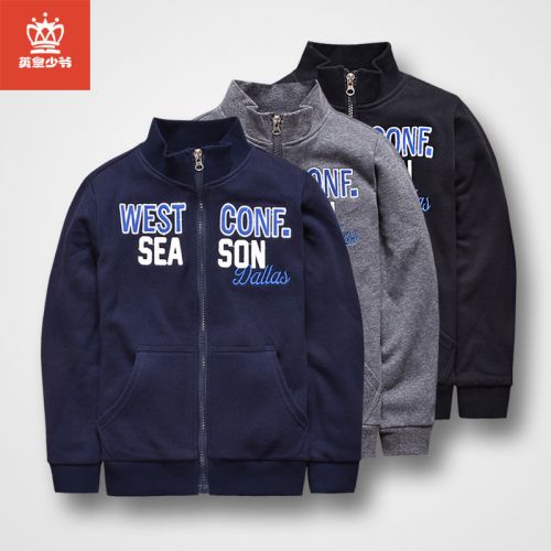 Blouson enfant - Ref 2156531