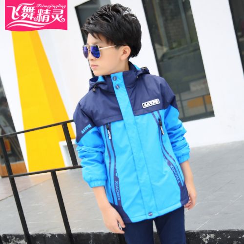 Blouson enfant - Ref 2156552