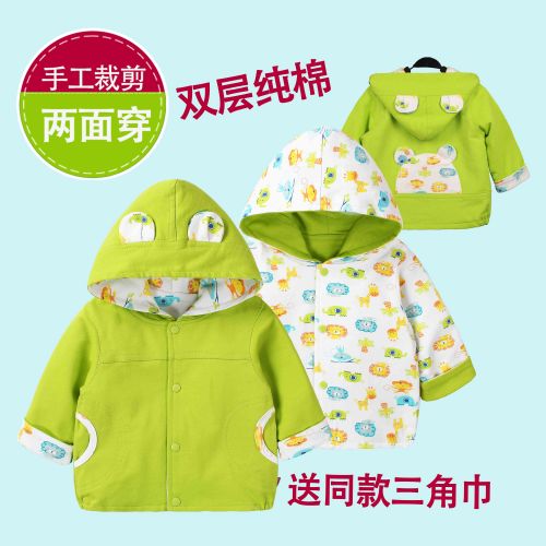 Blouson enfant - Ref 2156588