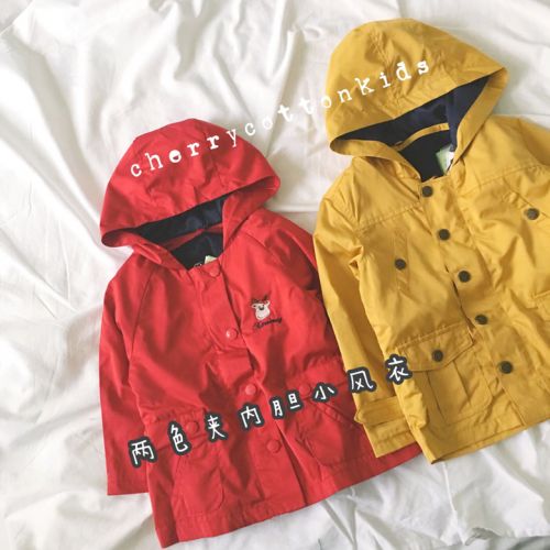 Blouson enfant - Ref 2156603