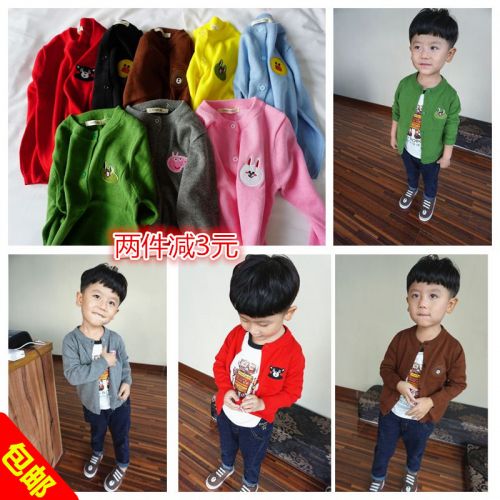 Blouson enfant - Ref 2156624
