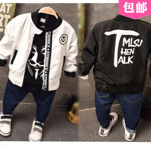 Blouson enfant - Ref 2156639
