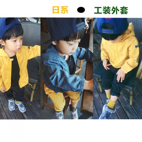 Blouson enfant - Ref 2156645