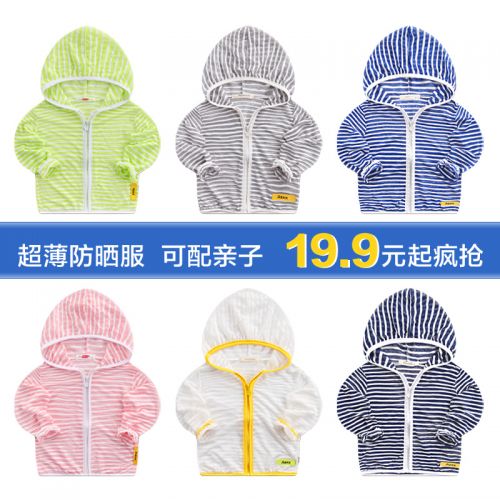 Blouson enfant - Ref 2156654