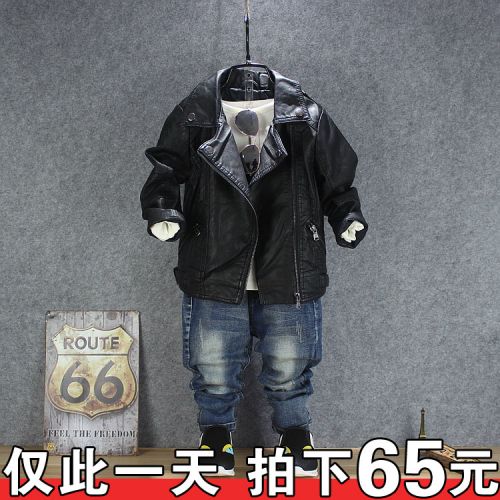 Blouson enfant en cuir PU - Ref 2159389