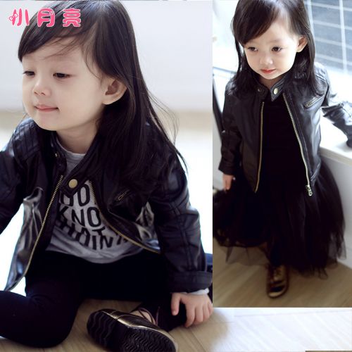 Blouson enfant en cuir PU - Ref 2159400