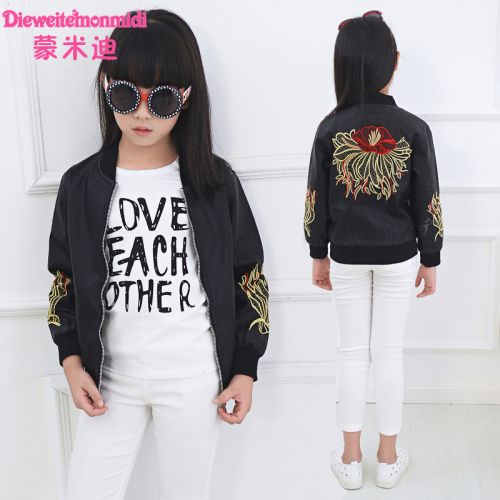 Blouson enfant en cuir PU - Ref 2159414