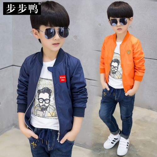 Blouson enfant en fibre - Ref 2159451