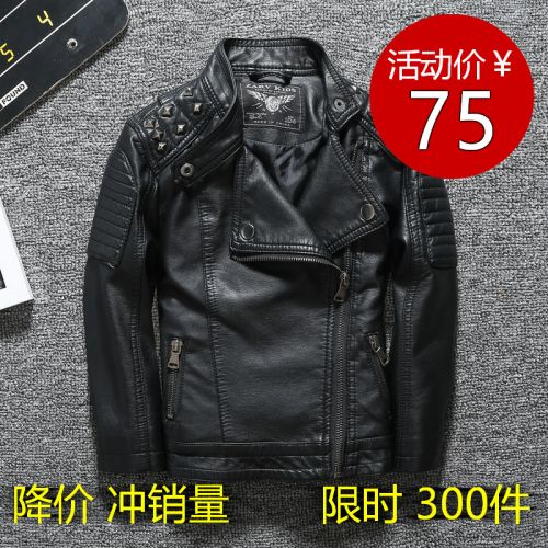 Blouson enfant ZARO en cuir PU - Ref 2159470